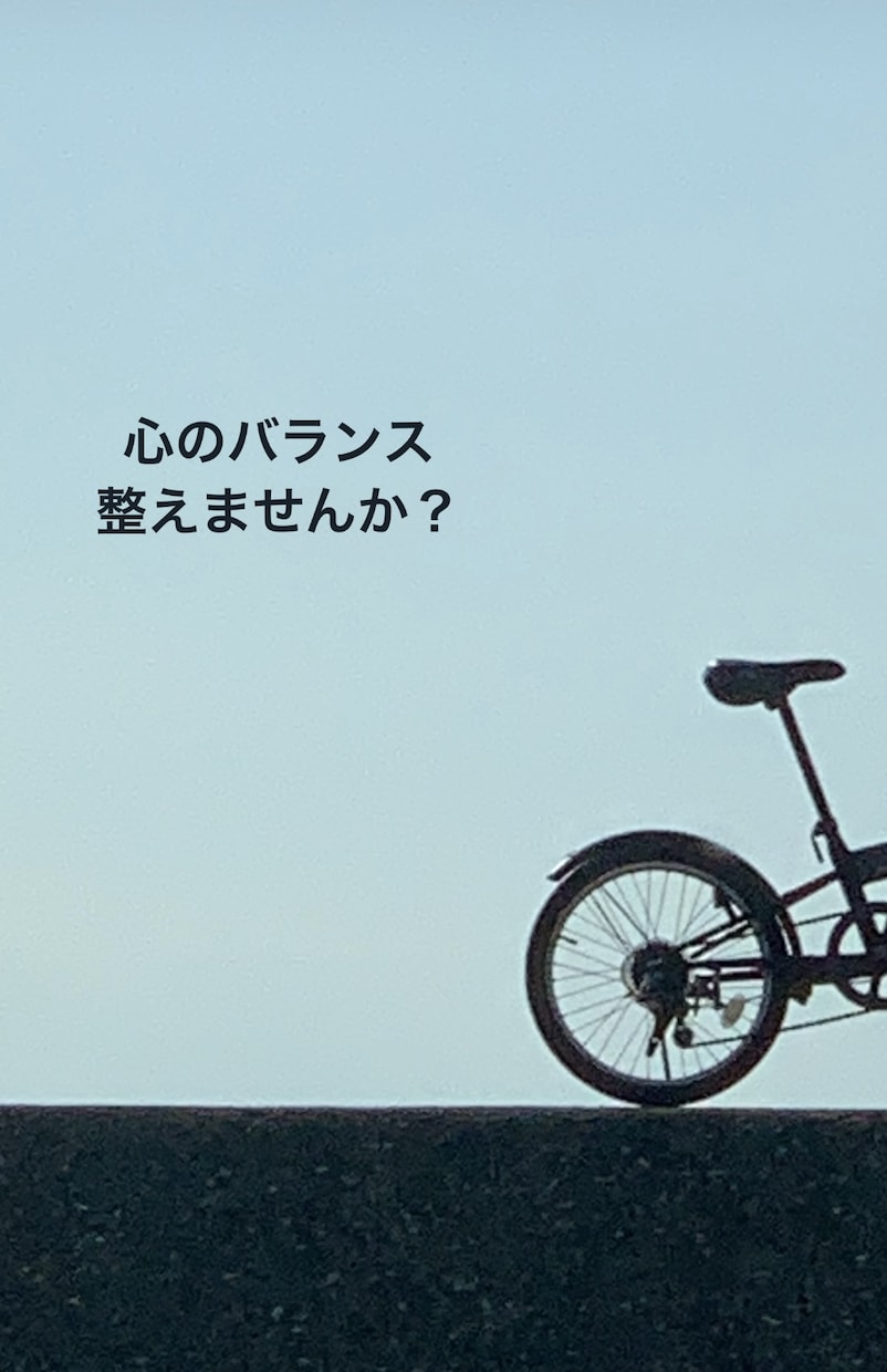 心のまど♡はとや♡愚痴聞き 笑顔で心のまど開きます ーあなたとの電話で心のまど♡パッと開きましょう♡愚痴聞きます イメージ9