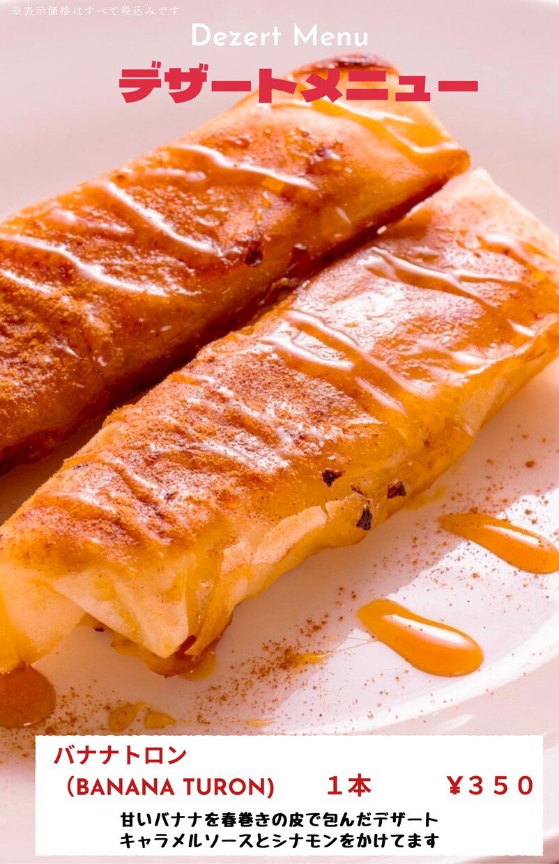 ブランドイメージを守ったデザインを提供します カフェ・居酒屋にぴったり！おしゃれメニュー表｜英語対応 イメージ4