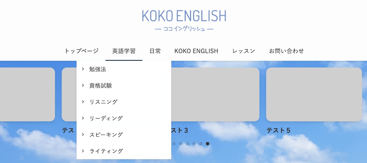 初心者の方に特典付！ワードプレスの初期設定行います 記事が書ける状態までワードプレスまるっと初期設定セットです イメージ8