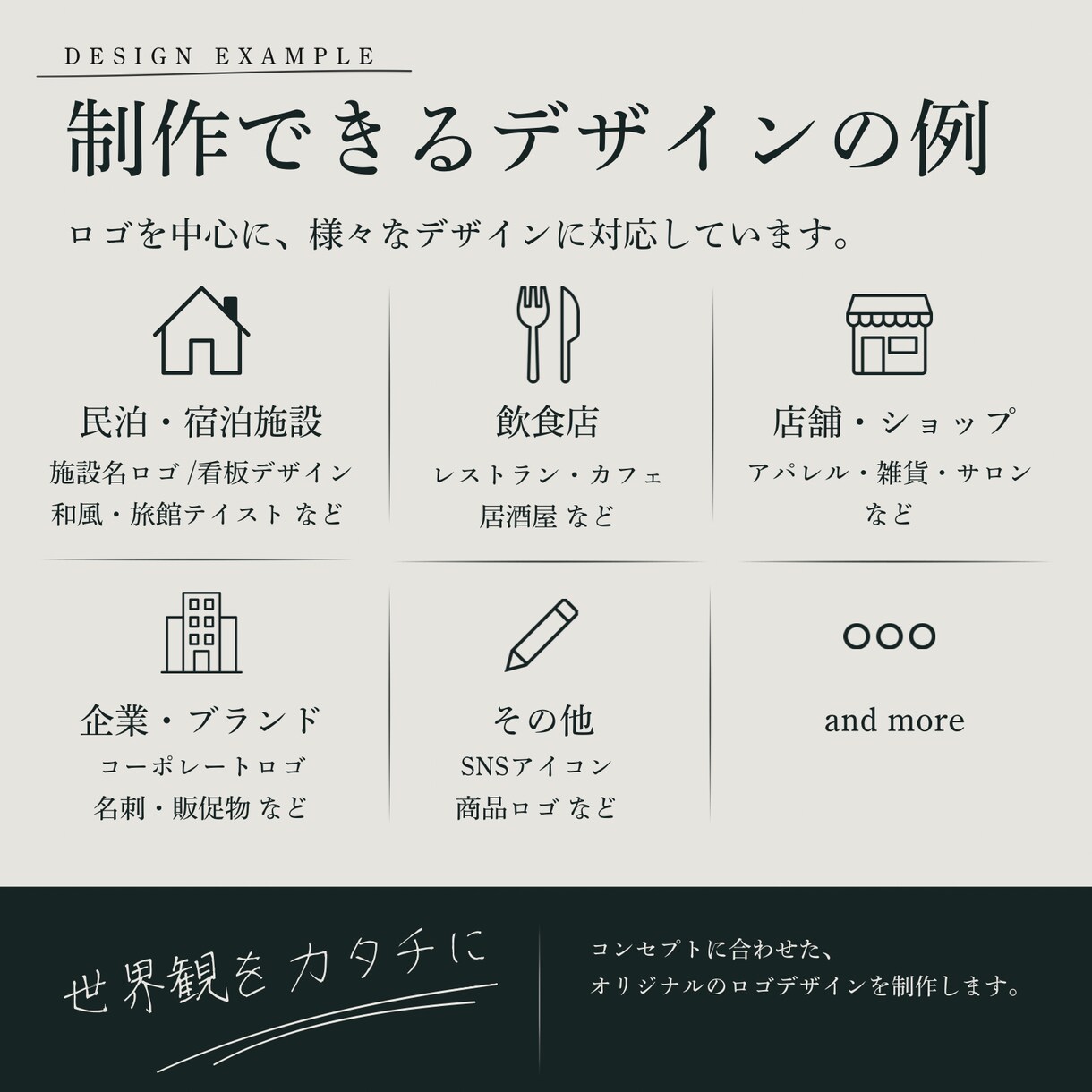 看板施工の実績多数！和風・店舗ロゴ作りますます 実際の看板に映える！唯一無二の和風ロゴ イメージ2