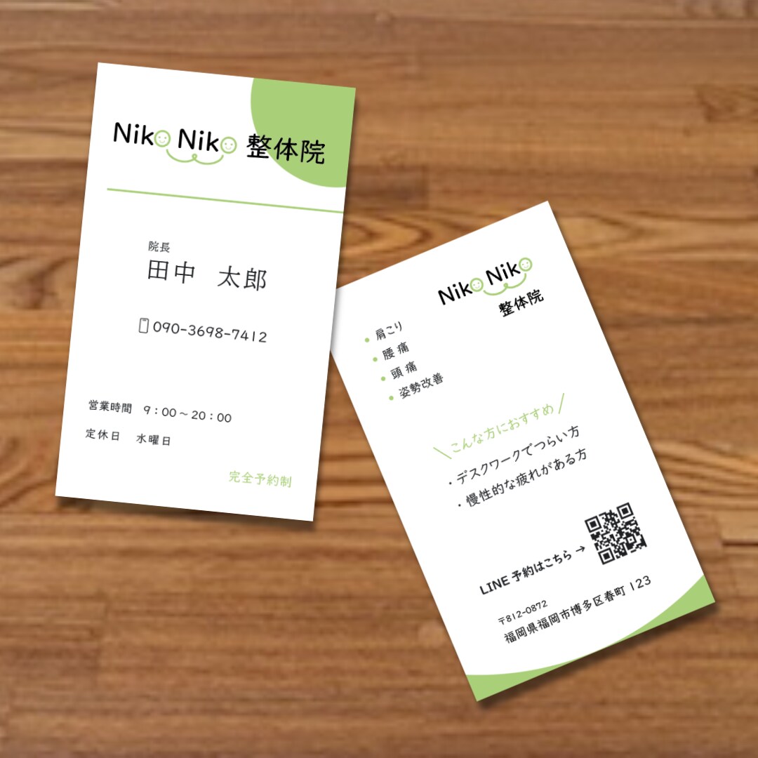 開業準備を応援！信頼感が伝わる名刺デザイン作ります シンプルだから伝わる｜長く使える名刺を作成します。 イメージ2