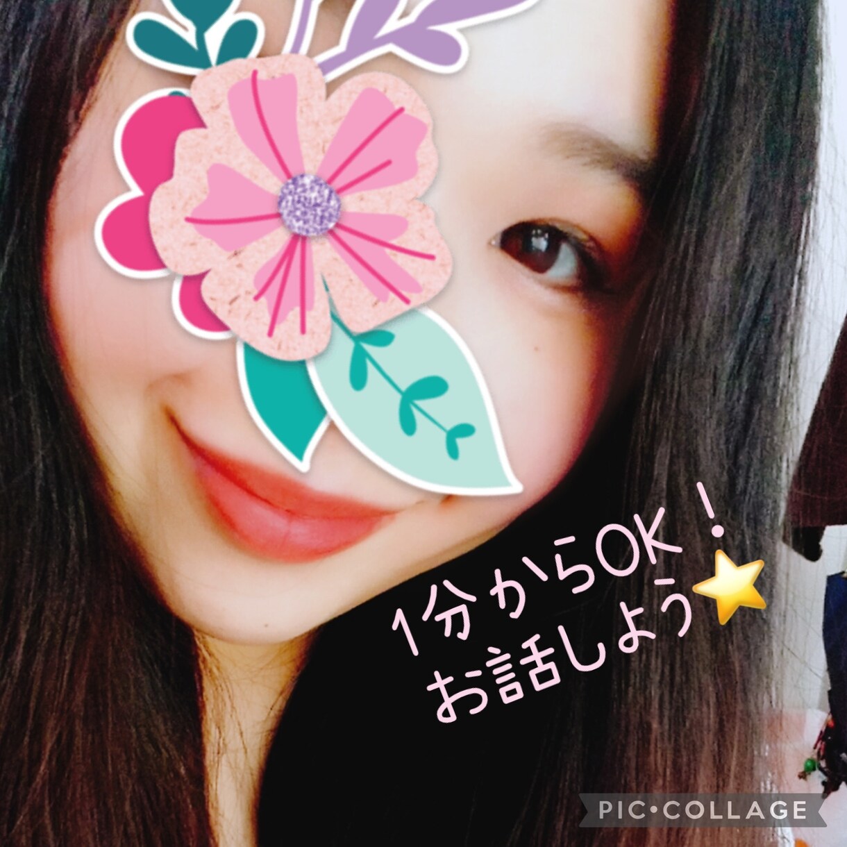 あなたの心の避難所になります あなたの秘密の話、全部聞きます イメージ1