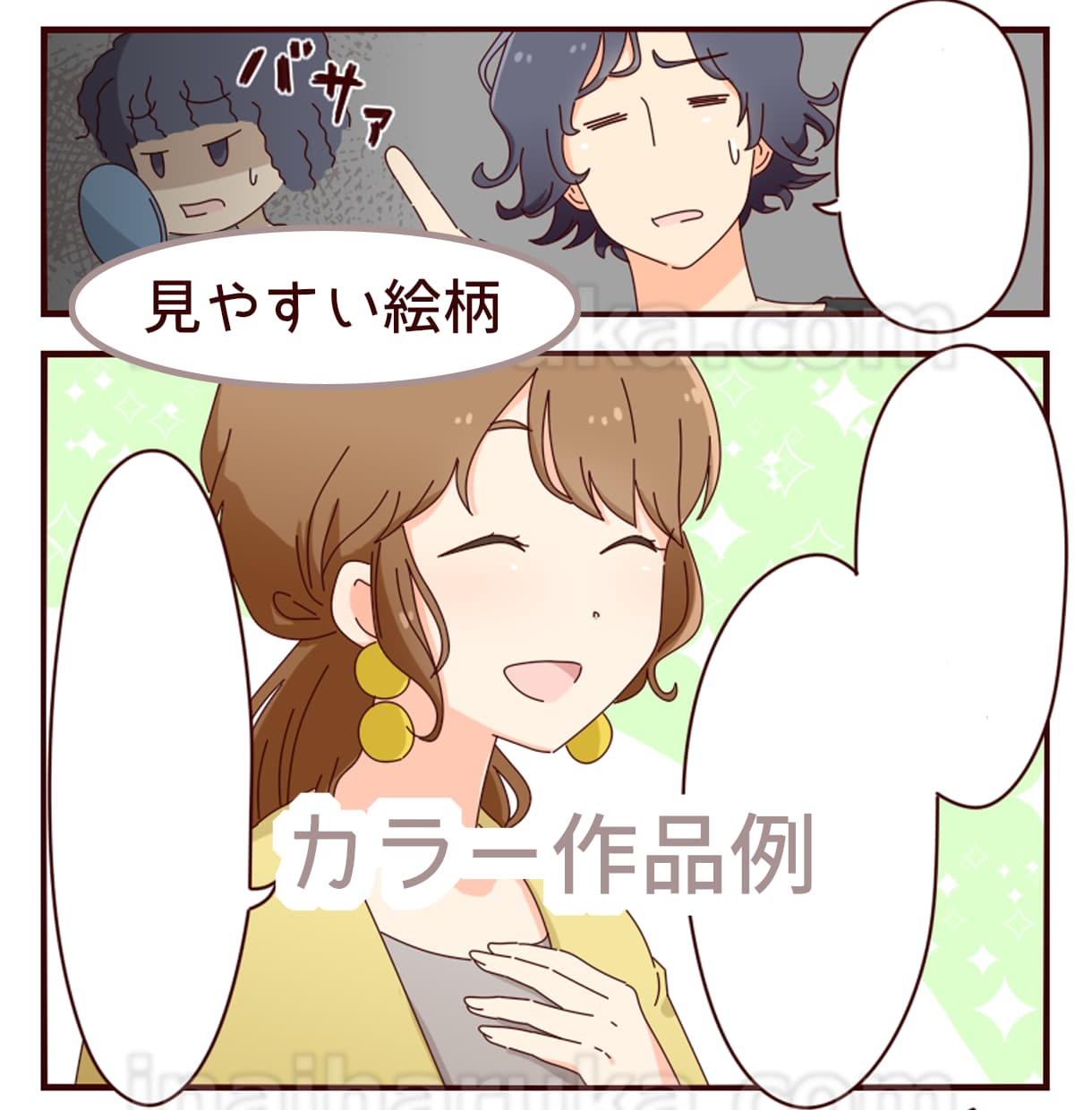 実績多数！アニメ風かわいい漫画描きます アニメのようにはっきり見やすく、初心者へのサポートも！ イメージ6
