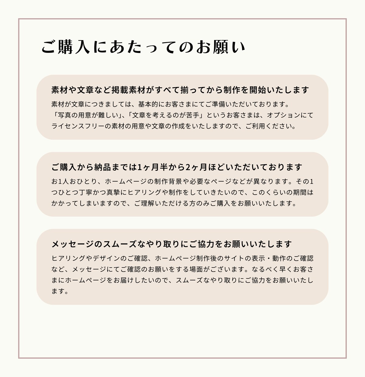 3名様限定価格でオリジナルホームページを制作します オリジナルデザインで制作し、SEO対策も行います◎ イメージ5
