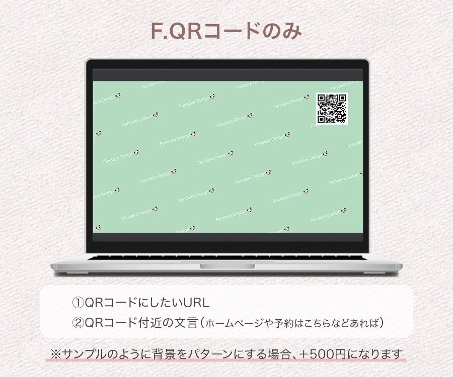 ビジネスで使えるZoom背景作成します 打ち合わせ中もアピールするチャンス！！今ならモニター価格！ イメージ8