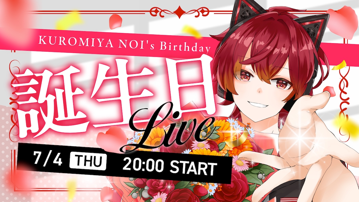 Vtuberさん向け サムネイルデザイン承ります キャラクターに合わせた映えるデザインをご提案 イメージ6