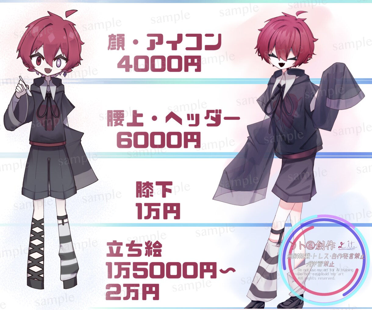 アイコンや立ち絵、描きます ポップなキャラもクールなキャラも イメージ3