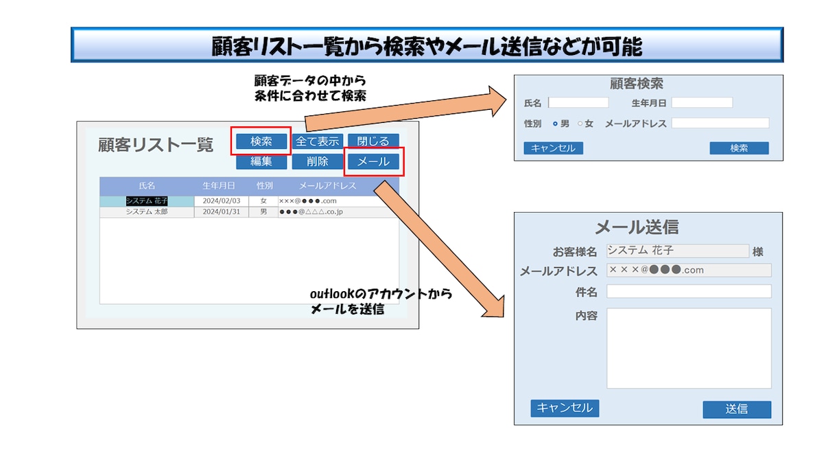 Accessでシステム開発を行います Accessで安心して使えるシステムを開発致します イメージ2