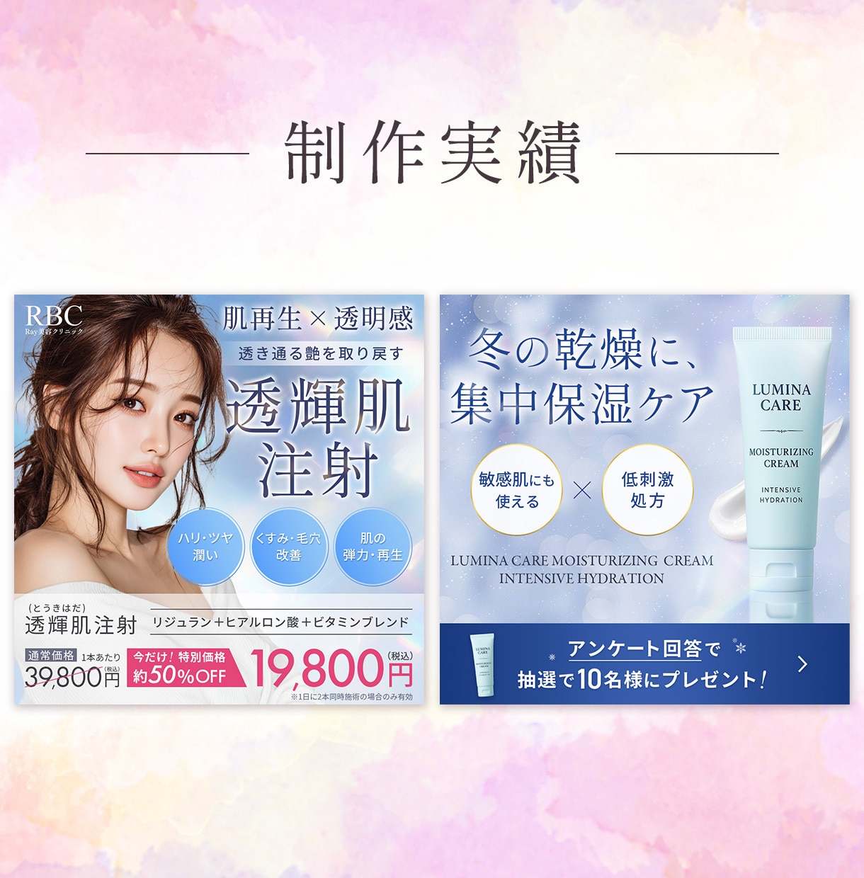 先着3名様限定！　女性向けWEB画像制作します 女性の心に届く上品なデザインを提案 イメージ3