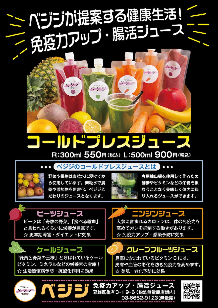 経験に基づいた高品質チラシ、フライヤー製作致します プロが全力で高品質（AI込み）チラシを製作致します。 イメージ2