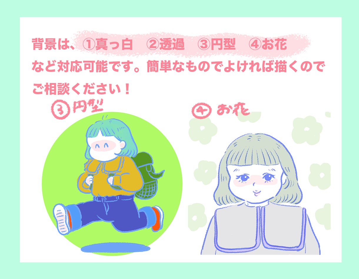 むっちりゆるかわいいキャラクターに変身させます 他にはない手描きイラストで、あなただけのアイコン作成します イメージ4