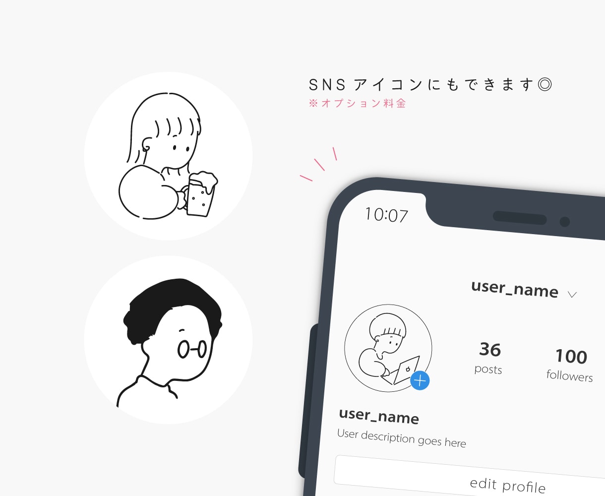 印刷込み！似顔絵入りのミニマルな名刺作成します 必ず！印象に残る、興味を持ってもらえる名刺はいかがですか☺︎ イメージ7
