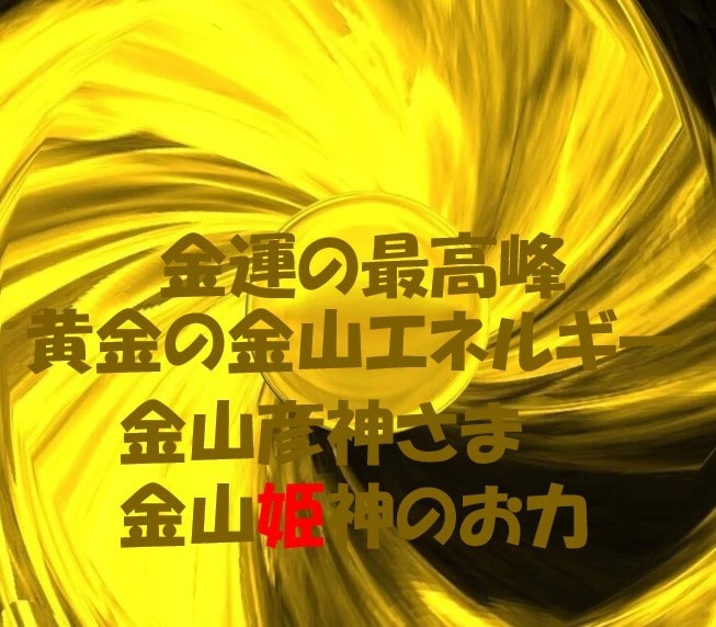 希少・鳳凰召喚　虹色鳳凰陰陽五行伝授致します 鳳凰繋ぎ・あなたに鳳凰が宿る真の風の時代の今必要なエネルギー イメージ5