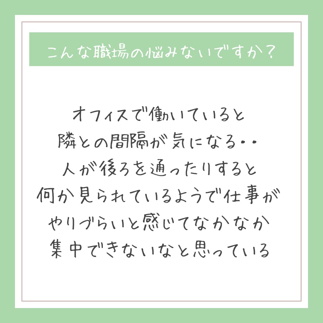 繊細さんあるある☆職場の人間関係の悩みお聴きします ☘️HSP専門カウンセラーの私が遠慮しがちなあなたを癒します イメージ10