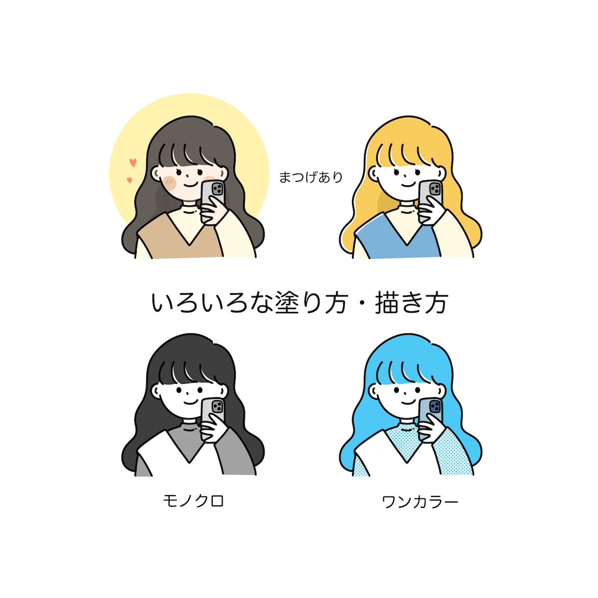 シンプル♡かわいいゆるっとしたアイコン描きます シンプルで柔らかい印象のイラストはいかがですか？ イメージ3