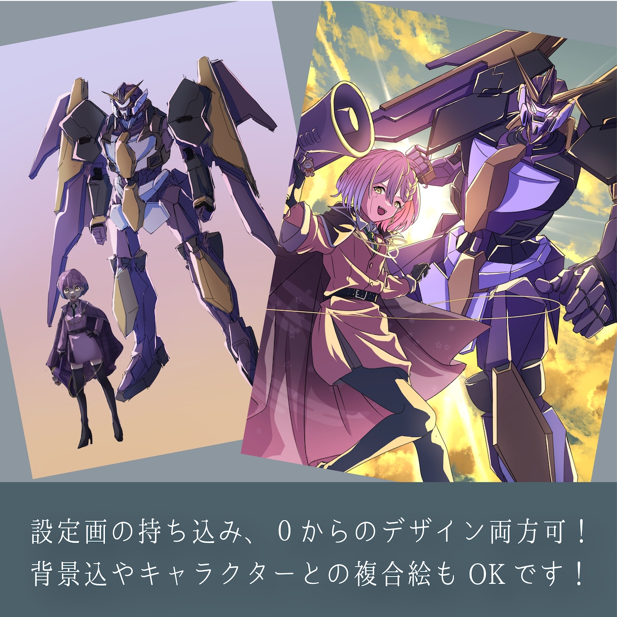 スタイリッシュなメカニックイラスト描きます ロボット・メカ娘・車など複雑なモチーフ可 イメージ2