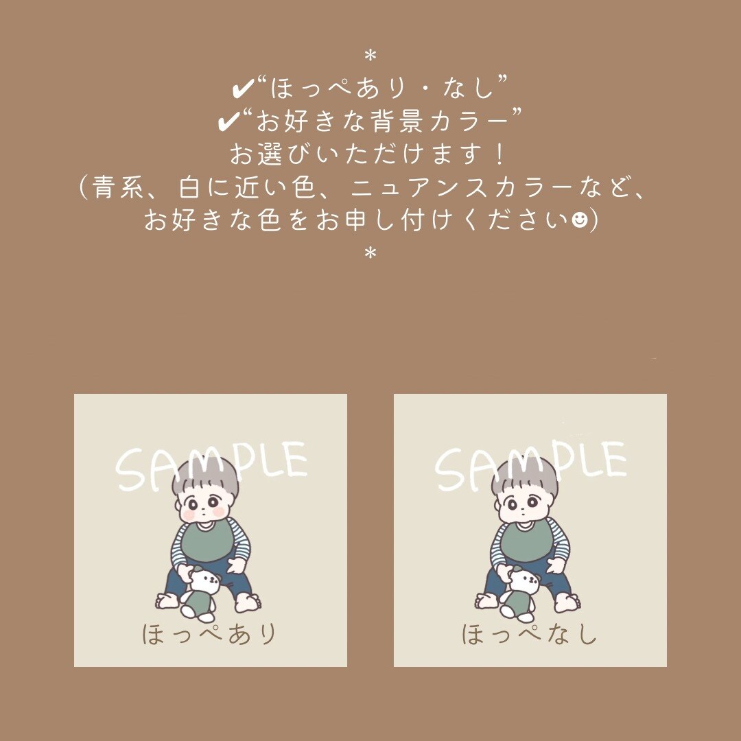 ほっこりかわいいテイストでお子様の似顔絵描きます SNS使用可！形に残るオプション付き♡ イメージ3