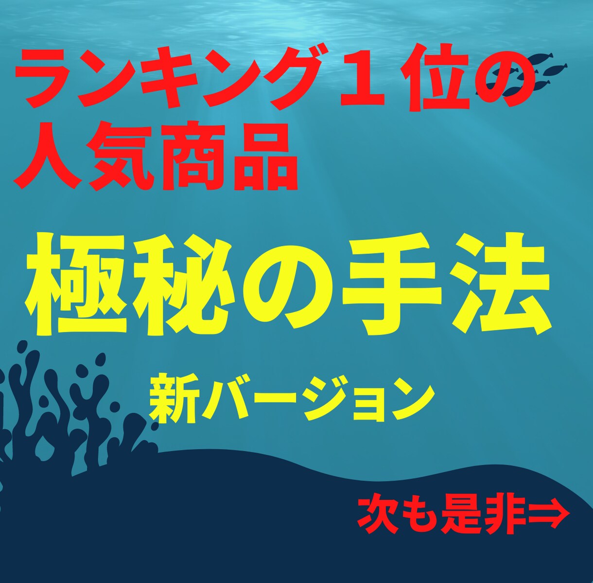 初心者のママ友もスマホで出来た簡単副業教えます 最新のカンタン手法で主婦が在宅でできる！高評価に感謝！ イメージ1
