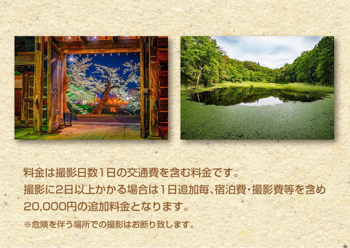 風景・建物の写真撮影致します 写真が必要だけど時間が取れない。そんな時、私が撮影致します。 イメージ5
