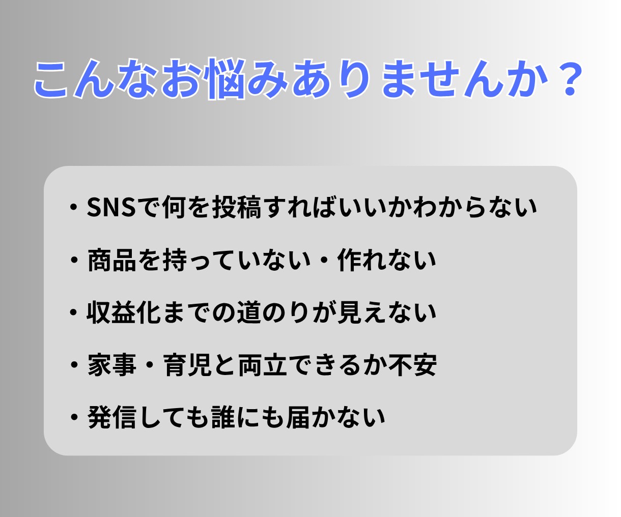 Threads副業マスター講座教えます 先行モニター価格でご提供中！ このタイミングをお見逃しなく。 イメージ4
