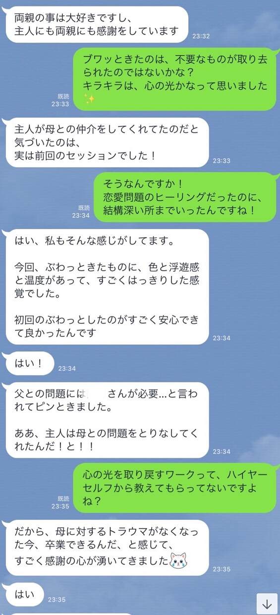 人生の流れを阻んでいるエネルギーをヒーリングします あなたのハイヤーセルフからのメッセージ&ヒーリング イメージ4