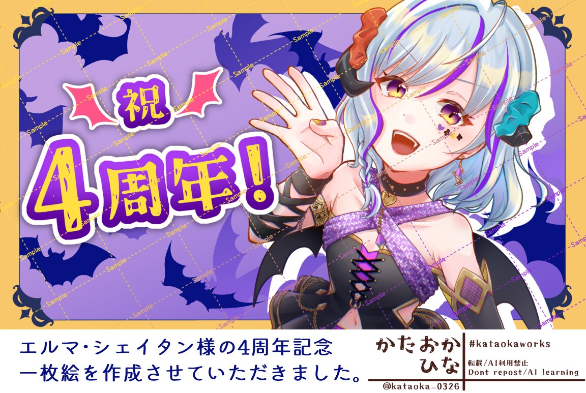 歌ってみた、VTuberのサムネや1枚絵描きます 歌ってみた、VTuberさんの1枚絵やサムネ描きます イメージ1