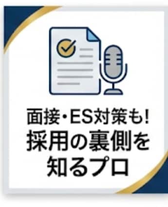 キャリア不安解消だけでなく実現まで伴走します 多数のキャリアチェンジ伴走実績！異業種転職や会社員からの独立 イメージ5