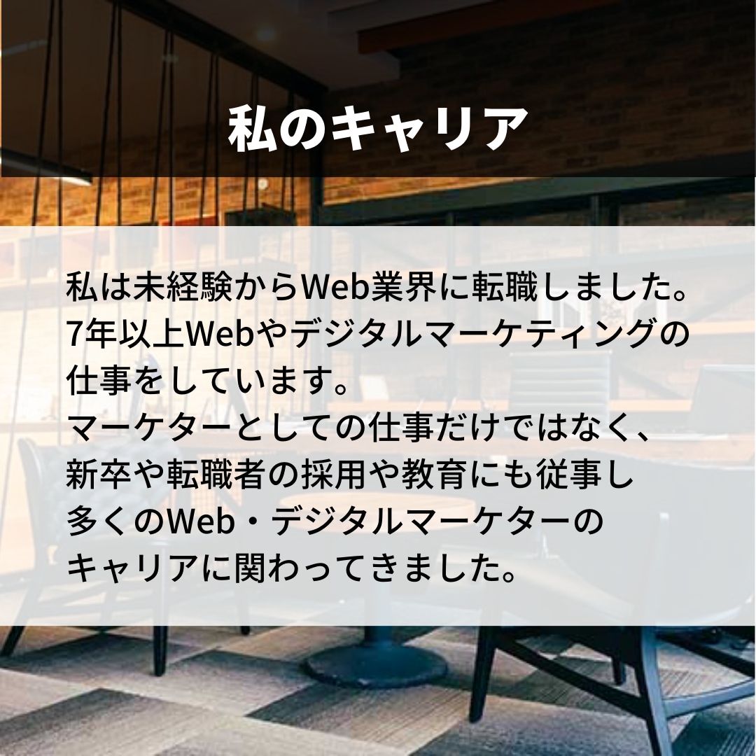 マーケティング戦略・全般の相談にお応えします 現役のプロマーケターが戦略から個別施策のフィードバックまで イメージ3