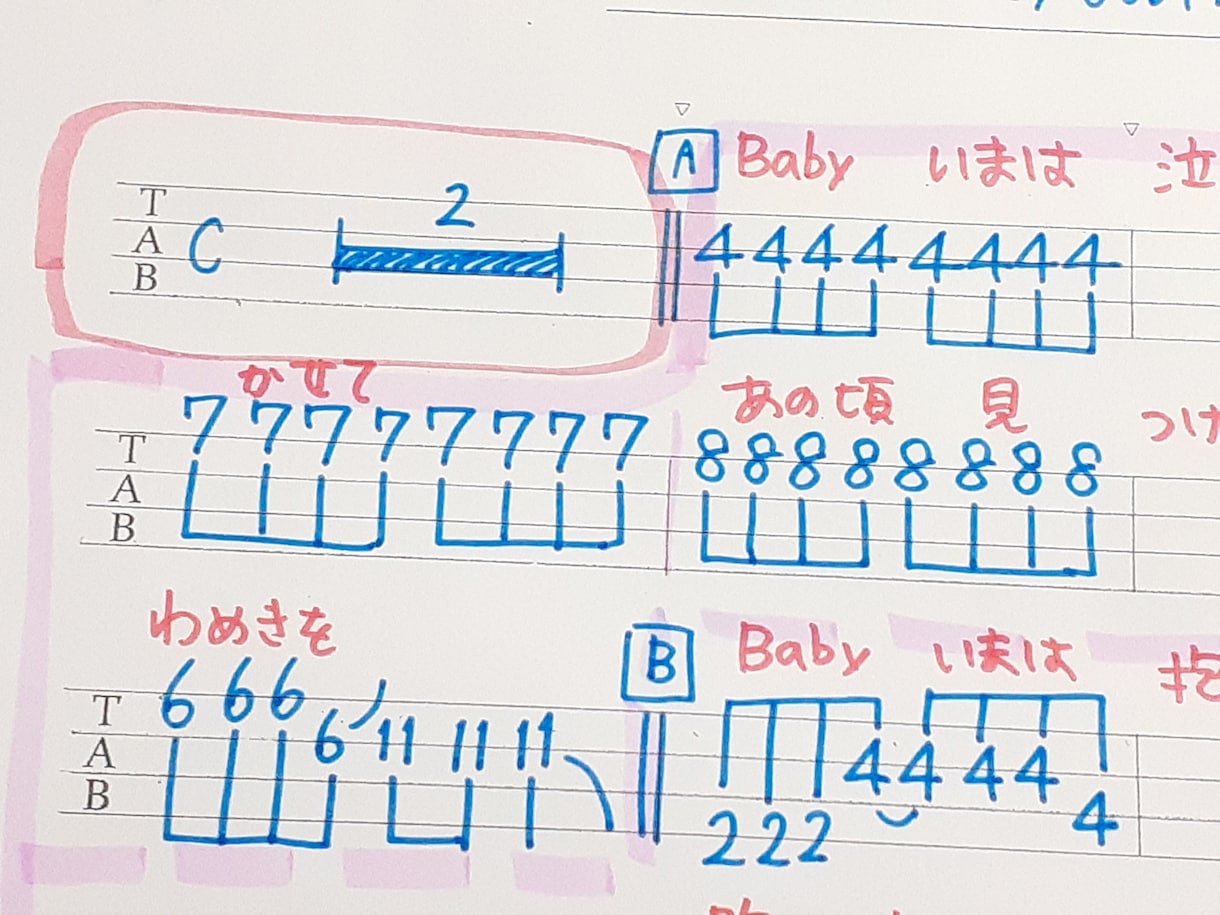 色付きデカ字！手書き！ベースTAB譜作成代行します お手持ちのバンドスコアを大きく見やすいパート譜に(ベース) イメージ7