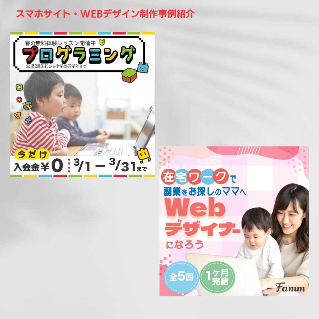 SNSや広告バナーなどのWEB画像を作成します 夢をカタチに！これから新しいことにチャレンジしたい方に！ イメージ2
