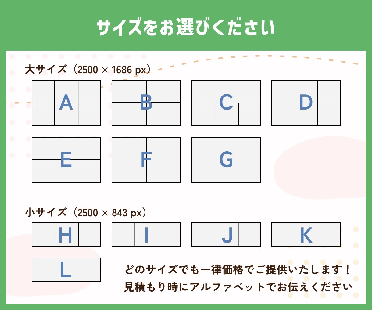 カフェ・個人店向けLINEリッチメニュー作成します 世界観と集客導線を意識した、タップしたくなるリッチメニューに イメージ9