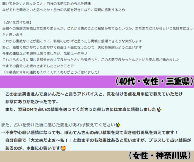 自己実現のための人生の羅針盤を占います 自分軸で生きるコツをお伝えします！ イメージ5