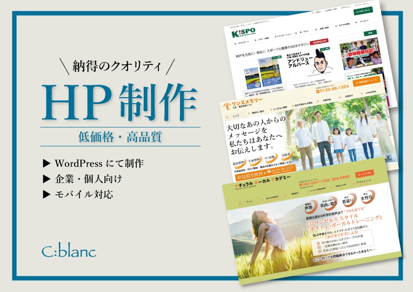 チラシ・フライヤーからHPまで作成できます 広告業界22年目です。ノウハウと活かしてご提案いたします イメージ2