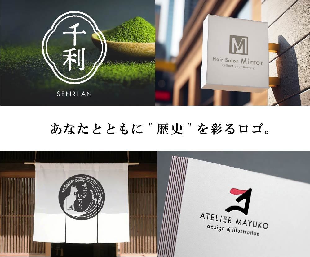 スタイリッシュ＆洗練されたロゴを丁寧にお作りします あなたとともに歴史を彩るロゴ。シンプルながら誠実感を大切に。 イメージ1
