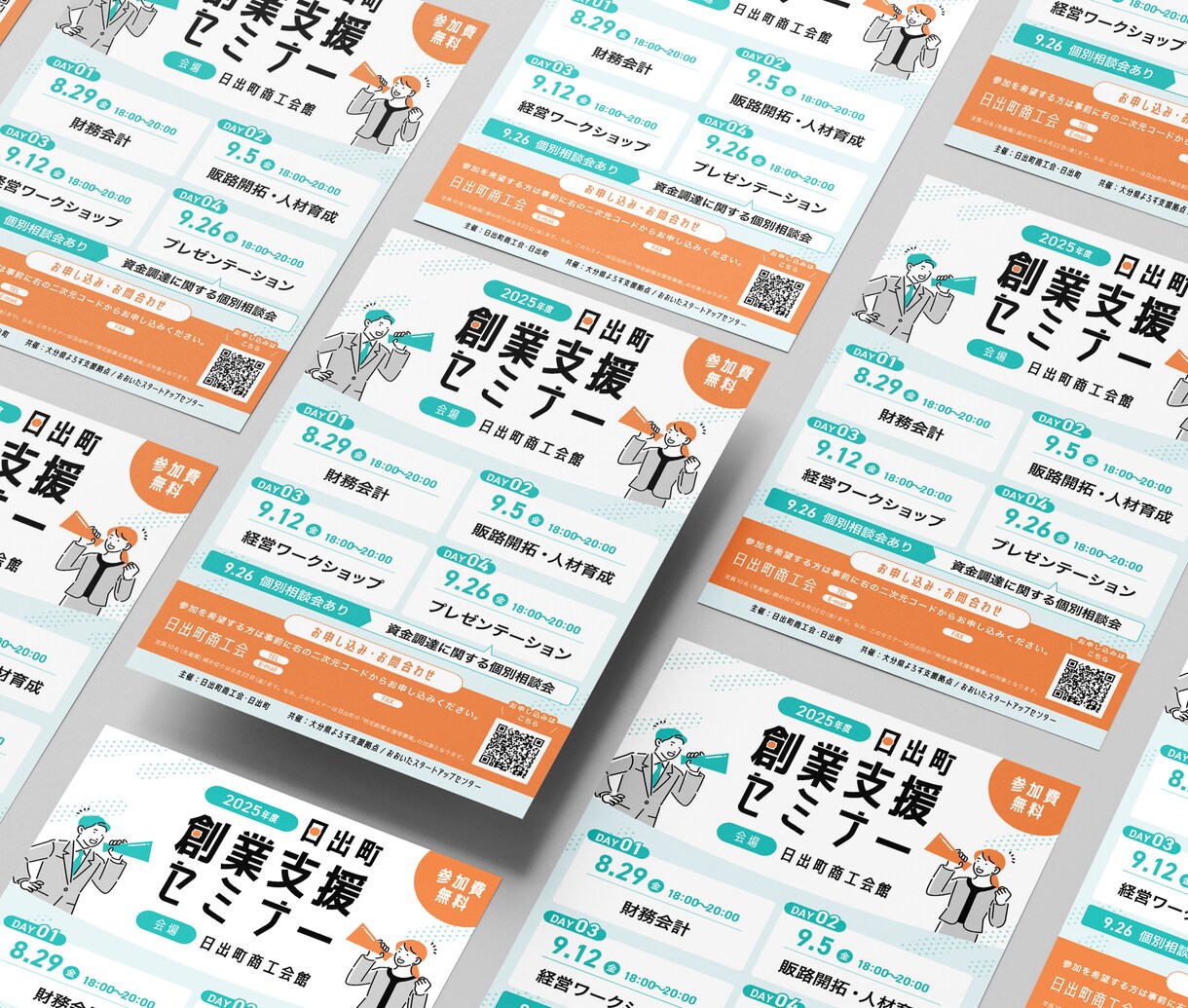 集客につなげるための「伝わる」チラシ作成します 丁寧なコミュニケーションで事業の強みや魅力を引き出します イメージ2