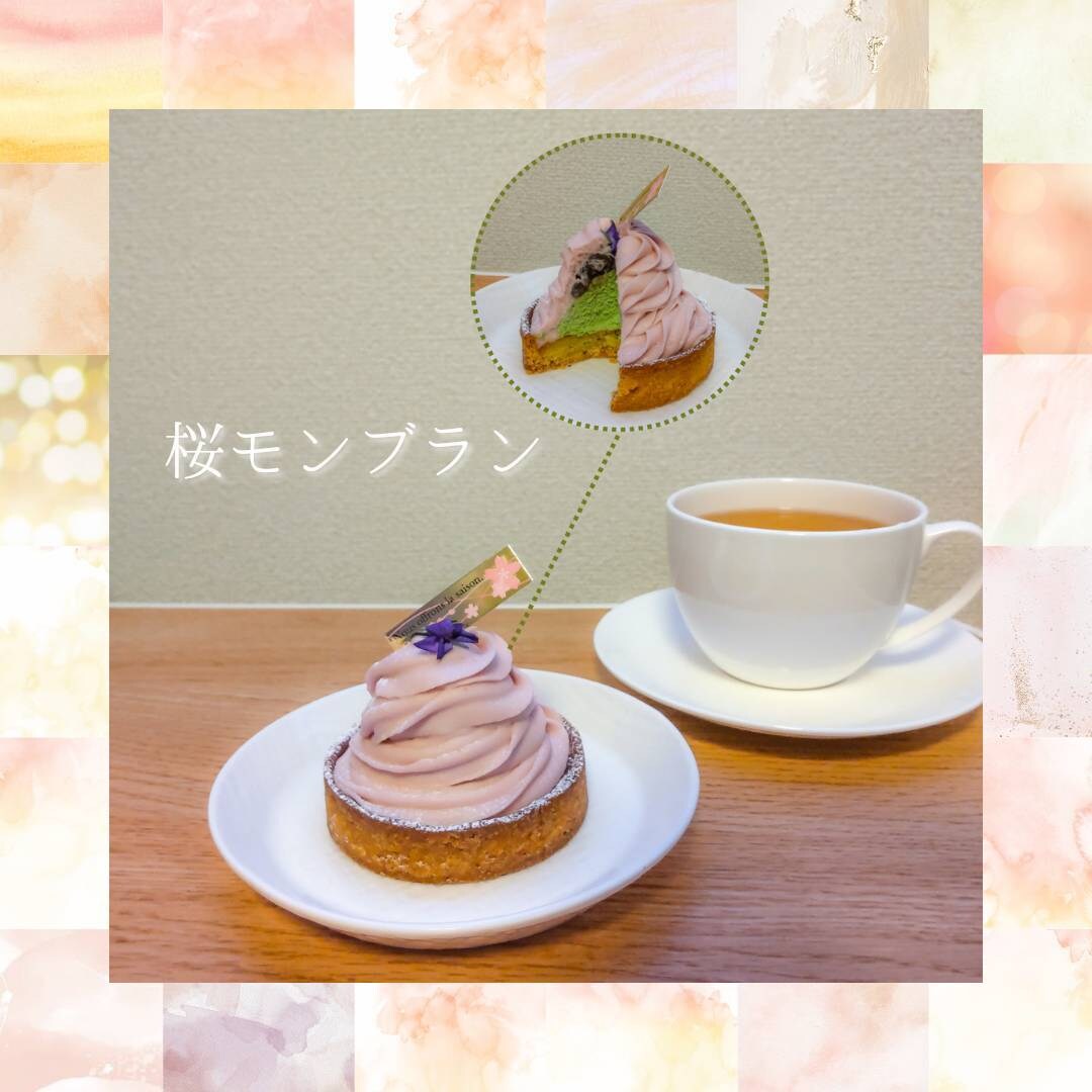 写真を引き立てるコラージュデザインを作成します 季節感、お店・商品の雰囲気にピッタリの豊富なデザイン イメージ3