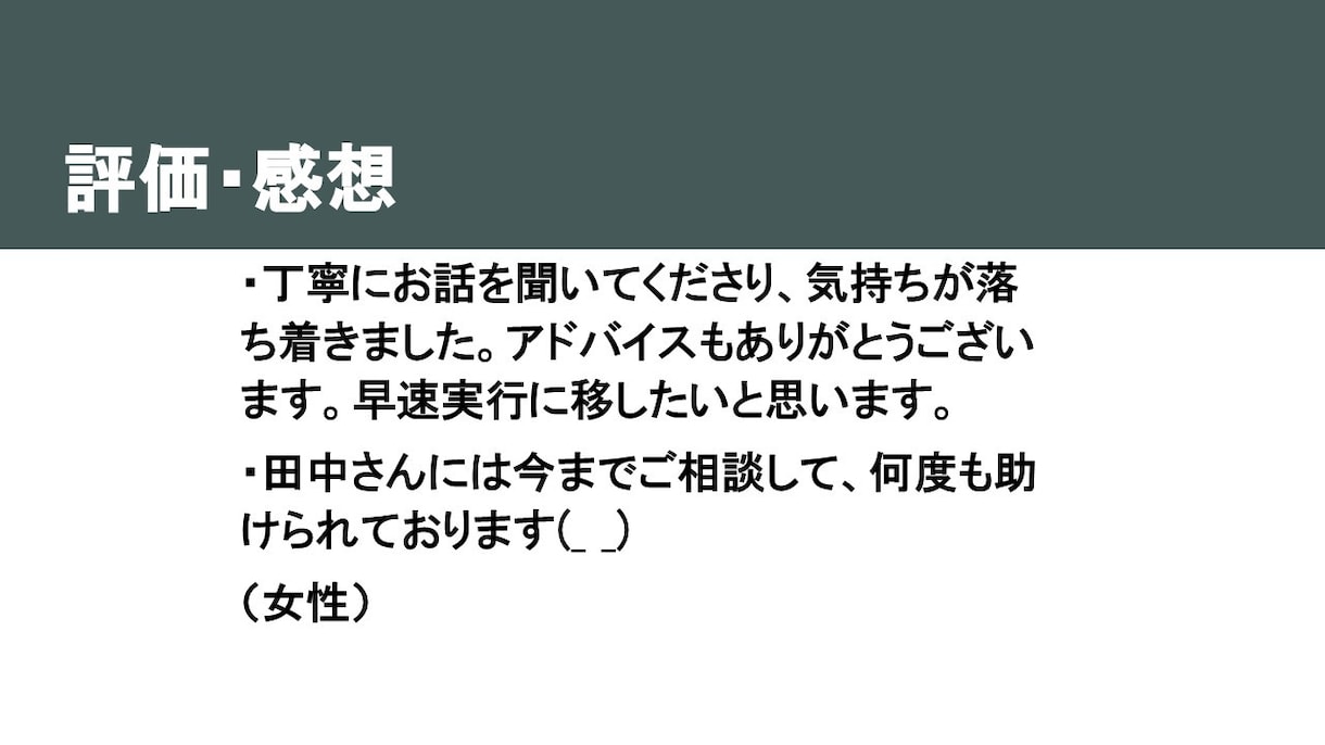 最安値！大学教員が模擬面接をします 医療福祉系、理工系、人文系、社会科学系の入試.入職にも対応！ イメージ4