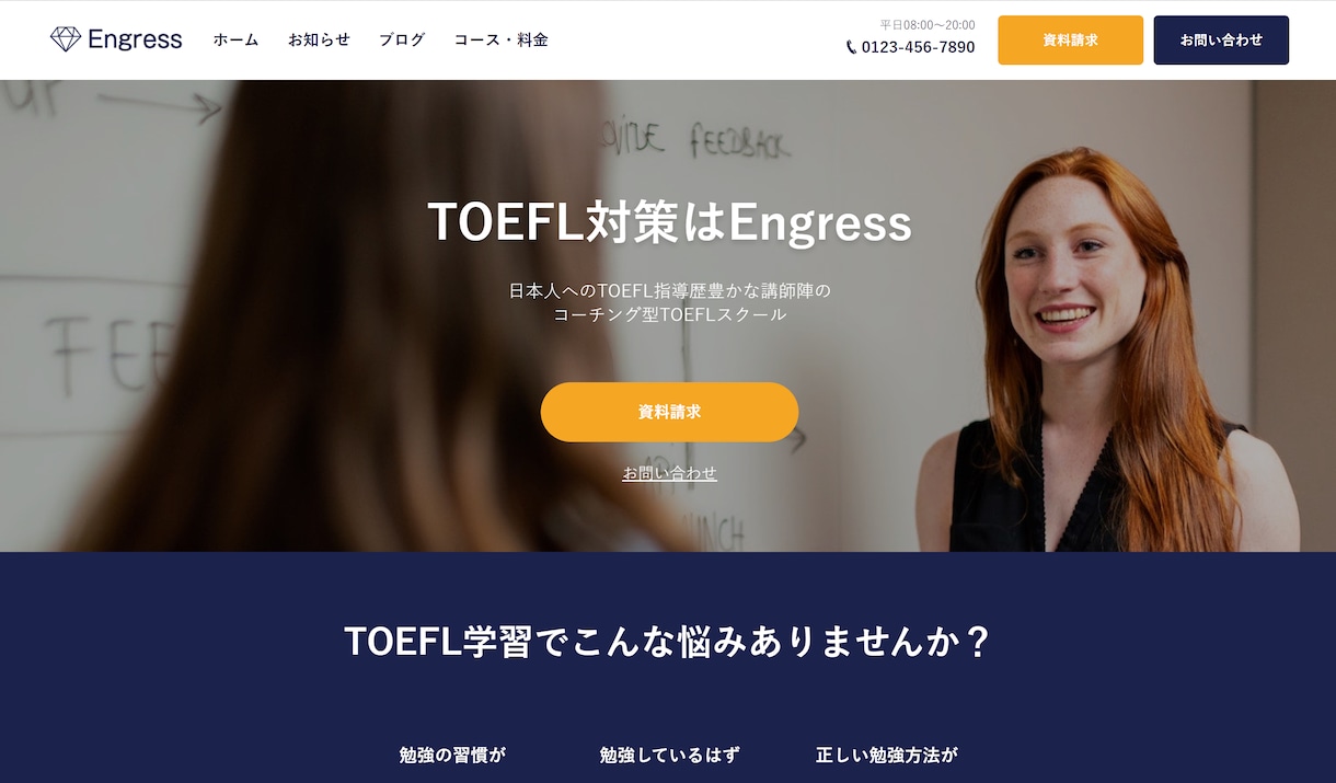 ご要望に合わせたホームページを作成します Webのことがわからない方もお気軽にご相談ください！ イメージ2