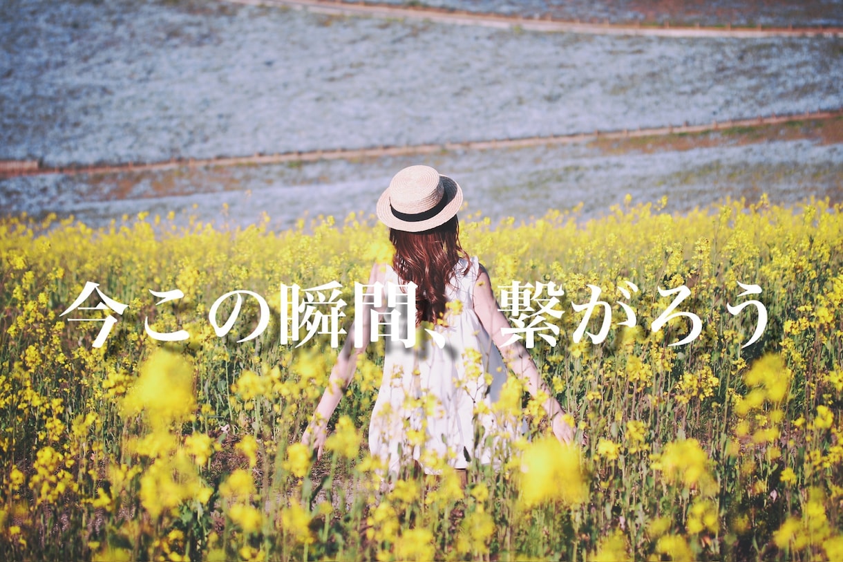 包んで欲しい✩.*˚近くにいて欲しい時、側に居ます 頑張りすぎたあなた息抜きしませんか？そのままの自分で✩.*˚ イメージ4