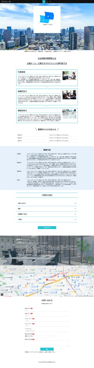 ご気軽に相談! ペライチでLP制作致します 低価格で理想のLPサイトを作成致します! イメージ6