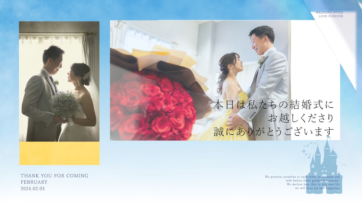 プリンセス感満載結婚式オープニングムービー作ります 【最短３日納品】3種類から選べる！お洒落で盛り上がる動画です イメージ2