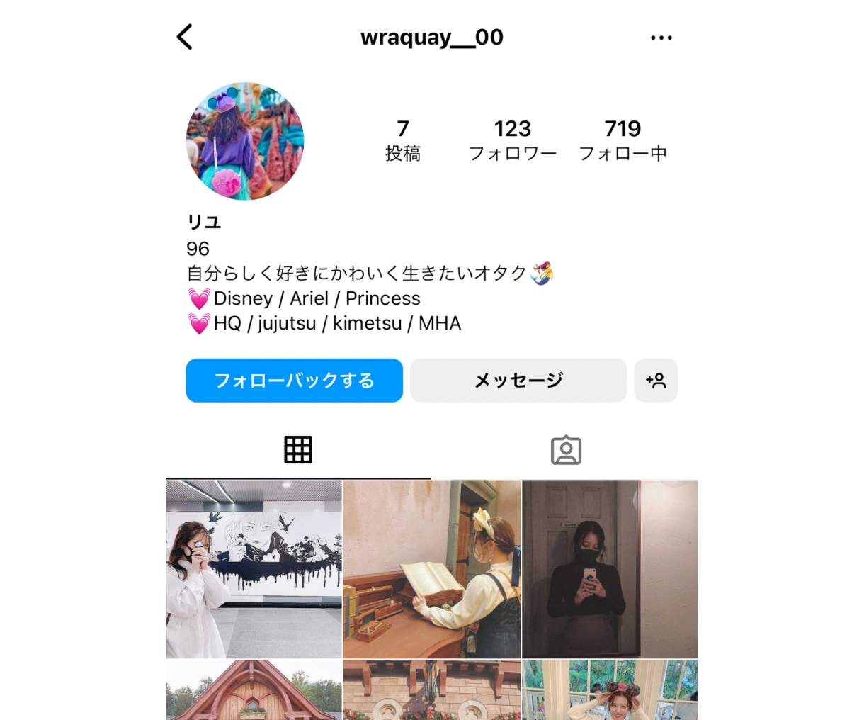 Instagram 日本人女性フォロワー増やします ☆最高品質☆減少無し☆インスタ女性フォロワー+100~1万人 イメージ4