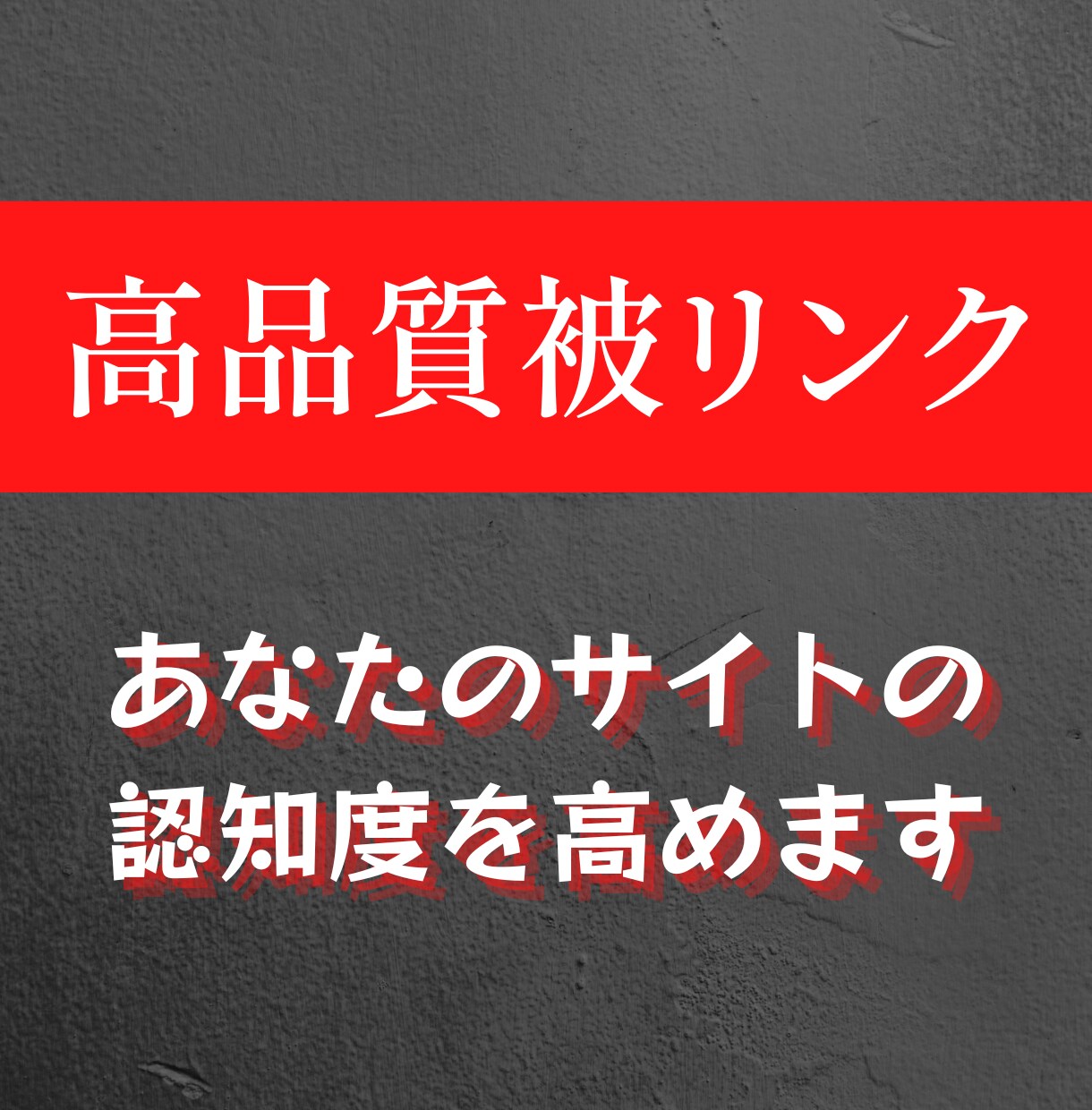 月間50万PVのサイトから高品質被リンクを送ります Googleから評価されるアニメ特化サイトからの被リンクです イメージ1