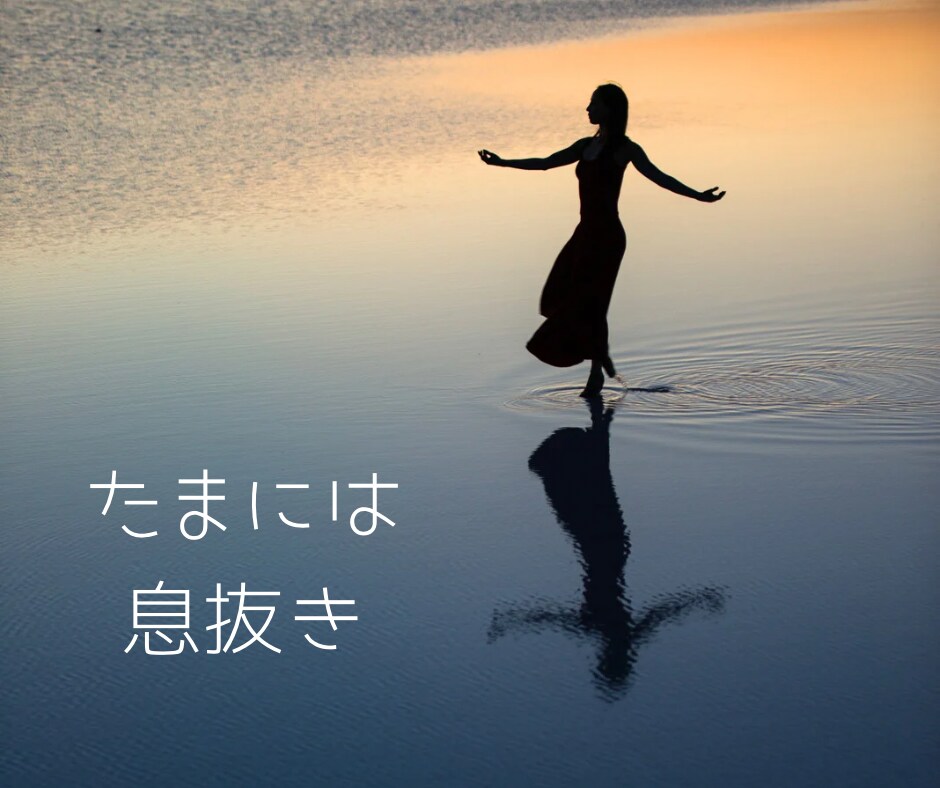 いつも聞き役の優しいあなたへ モヤモヤお聞きします いつもみんなを励ましてる人、たまにはあなたが癒されよう！ イメージ4