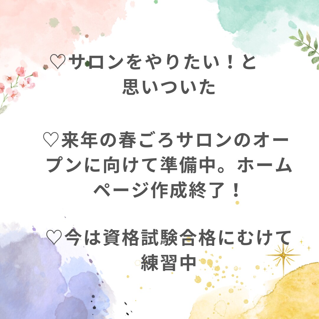 心が前向きになる！あなただけの行動リストを届けます 人生に生きがいを見い出したい方。行動力を底上げしたい方。 イメージ6