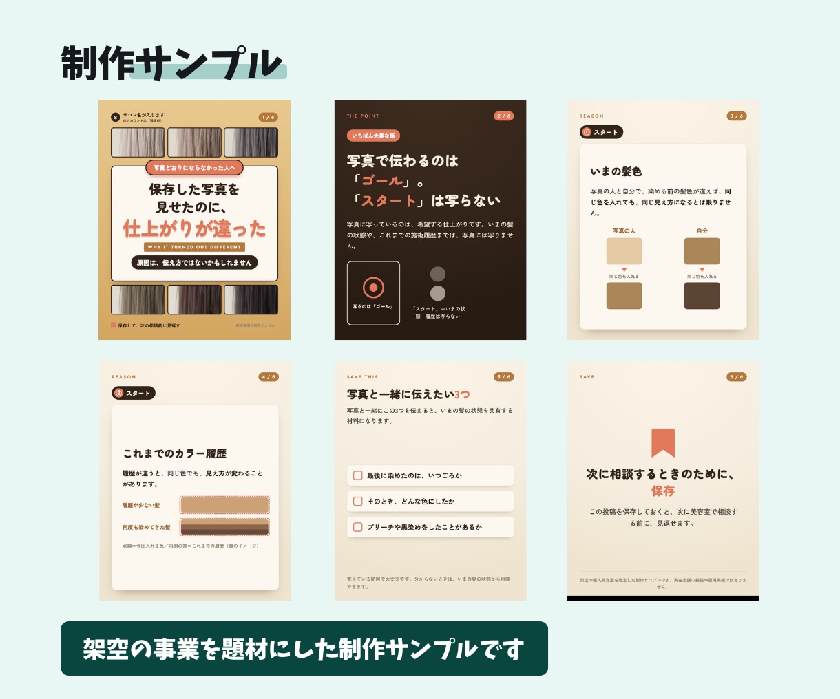 文字が多くても伝わる画像を制作します インスタ投稿画像/解説・手順・比較/6枚|差し替えテンプレ可 イメージ5