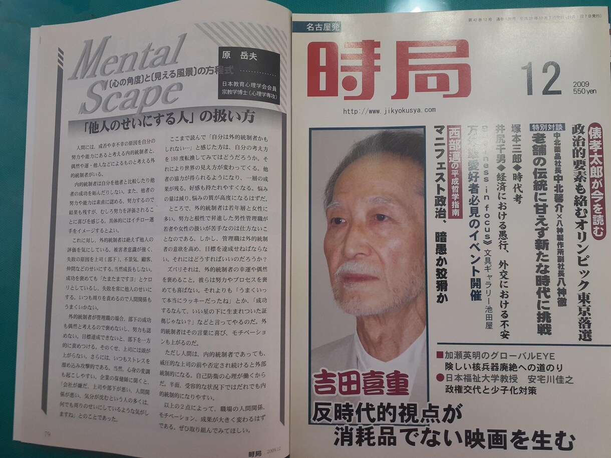 職場の人間関係★悩み★ストレス等にアドバイスします 部下/上司/同僚★業務★評価★異動★マネジメント…大丈夫❓️ イメージ5