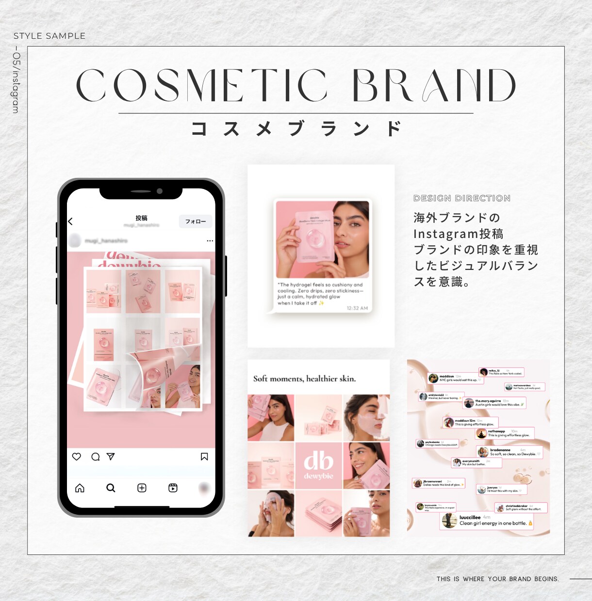 伝わる構造を設計するインスタ投稿制作します 女性に選ばれるデザインのプロが投稿からLPまで一貫サポート イメージ6