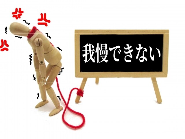 本人に言えない言いたいこと聞きます 今日も我慢したわ~！お気軽に発散してください。 イメージ2