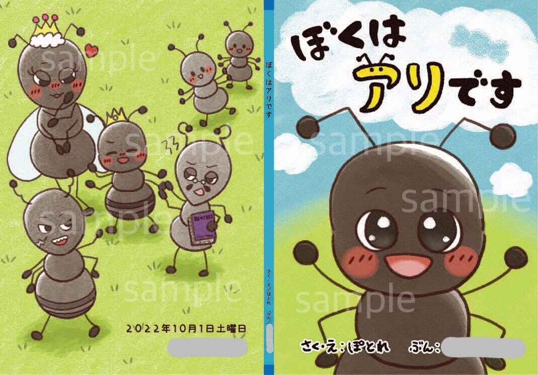 完全オリジナルの世界に一つだけの絵本作ります 大切な人との思い出として、誕生日や記念日のプレゼントに！ イメージ5